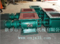 供應(yīng)葉輪給料機(jī)廠家#星型卸料機(jī)價格