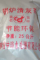 ZY-2鍋爐清灰劑