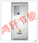 空調(diào)節(jié)電器