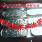 鉛基合金16-16-2