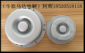 電解板0.8